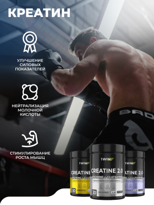 1WIN / Набор  Креатин+глютамин+аргинин 3 вкуса Нейтральный, Лесные ягоды, Ананас, 200г