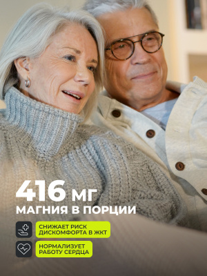 1WIN / Магний бисглицинат+В6, 240 капсул