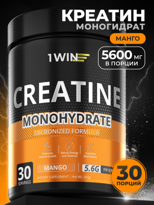1WIN / Креатин моногидрат   Вкус Манго  30 порций, 200г