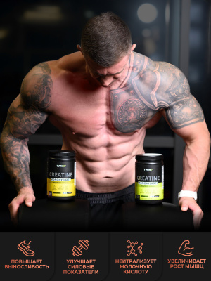 1WIN / Креатин моногидрат. Вкус Персик, 400 гр. 60 порций