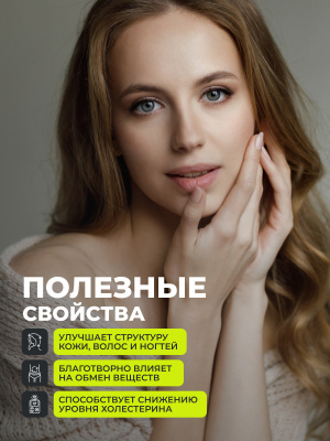 1WIN / Селен 125 мкг, Selenium Prolong, 60 капсул