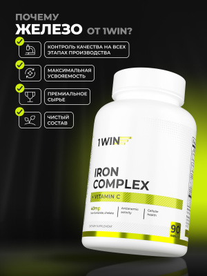 1WIN / Комплекс железа, 90 капсул