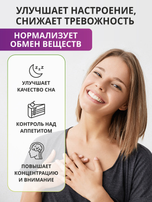 1WIN / L-тирозин, 1200 мг, 90 капсул