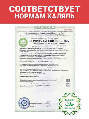 1WIN / Коллаген комплекс Beauty + B-complex, Космополитен, 240г