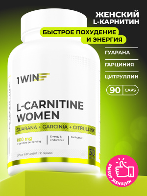 1WIN / L - Сarnitine WOMEN / L - карнитин для женщин, 90 капсул