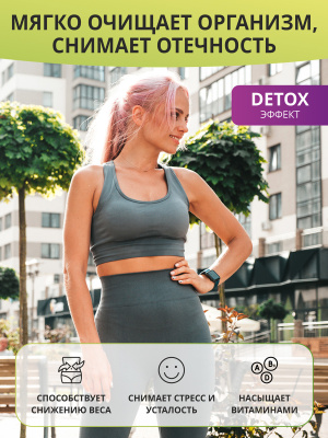 1WIN / Detox Slim Effect / Детокс Слим Эффект + экстракт Грейпфрутовая  косточка, Ананас-кокос, Манго-клубника, Апельсин-Грейпфрут набор их 3-х банок