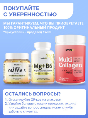 1WIN / Женский протеин. Вкус Шоколад-голубика, 425 г