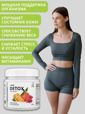 1WIN / Detox Slim Effect / Напиток дренажный Детокс Слим + экстракт Лимонника, Вкус Мандарин, 32 порции