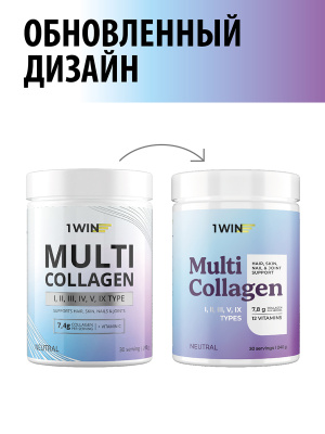 1WIN / Мульти Коллаген + Витамин С, Multi Collagen +  Vitamine C, Нейтральный вкус, набор из 3-х штук