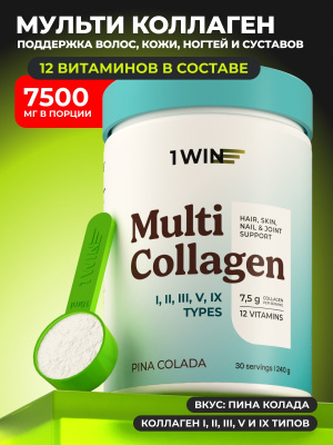 1WIN / Мульти коллаген, Вкус: Пина Колада, 240г