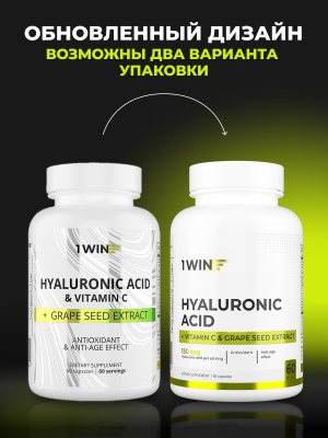 1WIN / Гиалуроновая кислота с Витамином С и экстрактом виноградной косточки, 60 капсул.