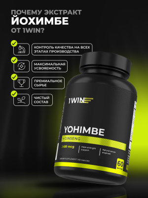 1WIN / Йохимбе с женьшенем 30 мг (Йохимбин), 60 капсул