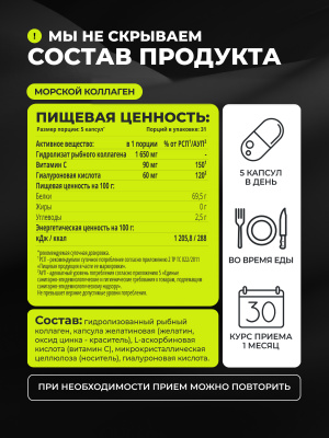 1WIN / Набор витаминов, Омега-3 90 капсул + Коллаген морской с гиалуроновой кислотой 155 капсул + подарок D3 600МЕ