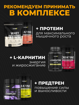 1WIN / Креатин моногидрат. Вкус Манго, 400 гр, 60 порций