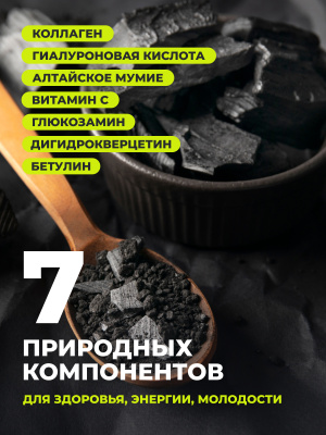 1WIN / Collagen + Hyaluronic Acid + Vitamine C / Коллаген, Гиалуроновая кислота + Витамин С