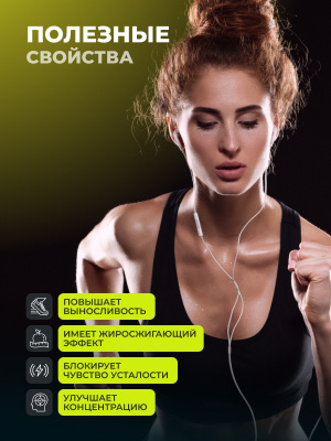 1WIN / Предтренировочный комплекс Pre-workout. Вкус Голубика- Дыня, 35 порций