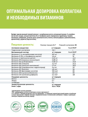 1WIN / Коллаген + Витамин С, Collagen + Vitamine C, Вкус: Сицилийский апельсин,  набор из 3-х банок