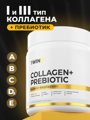 1WIN / Коллаген с пребиотическими пищевыми волокнами, Вкус: Манго-Малина, 180 г