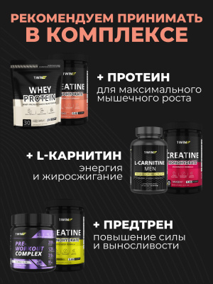 1WIN / Креатин моногидрат. Вкус Персик, 400 гр. 60 порций