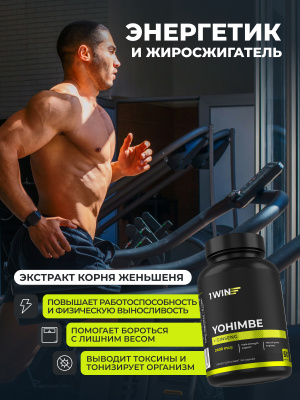 1WIN / Йохимбе с женьшенем 30 мг (Йохимбин), 60 капсул
