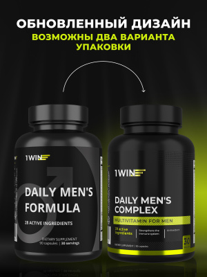 1WN / Daily Men's Complex, 90 капсул