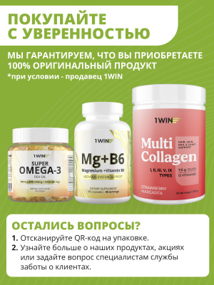 1WIN / Хлорелла + Спирулина натуральная, прессованная в таблетках, Суперфуд, 100 грамм