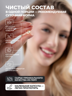 1WIN / Omega - 3 XS 600 мг , Омега - 3 жирные кислоты, 120 капсул