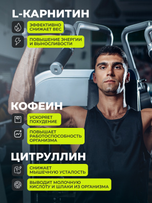 1WIN / Набор спортивных добавок  Креатин в капсулах, 240 капсул + L-карнитин MEN, 90 капсул