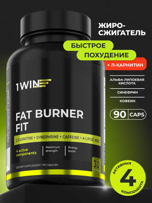1WIN / Fat Burner Fit / Жиросжигатель, 90 капсул