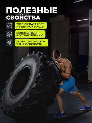 1WIN / BCAA 2:1:1  Вкус Энергетик,  360 гр, 60 порций 