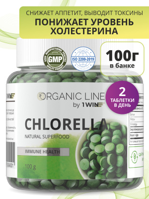 1WIN / Хлорелла органическая натуральная, Chlorella прессованная в таблетках, Суперфуд, 100 грамм