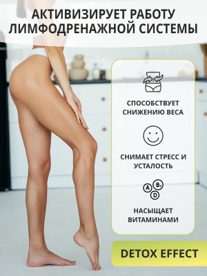 1WIN / Detox Slim Effect  + Ягоды Годжи, Вкус: Манго 32 порции, набор из 3-х банок