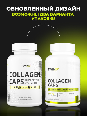 1WIN / Коллаген с гиалуроновой кислотой, 155 капсул