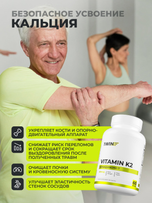 1WIN / Витамин К2, 60 капсул