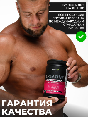 1WIN / Креатин моногидрат + глютамин + аргинин. Вкус Нейтральный, 200г, 30 порций