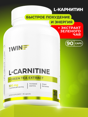 1WIN /  L-карнитин + зеленый чай, 90 капсул