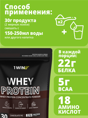 Протеин Whey Protein / Белковый коктейль для похудения, без сахара. Вкус: Шоколадный пирог,  900гр.