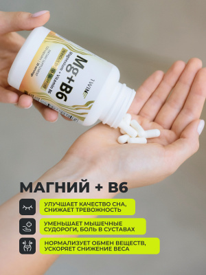 1WIN / Набор витаминов. Мультивитамины для женщин 90 капсул + Омега-3 900 мг 90 капсул + Магний В6 120 капсул 