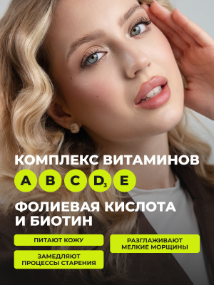 1WIN / Коллаген морской в стиках mix. Вкусы: Май Тай, Гавайи, Голубая лагуна, 8г, 15 стиков
