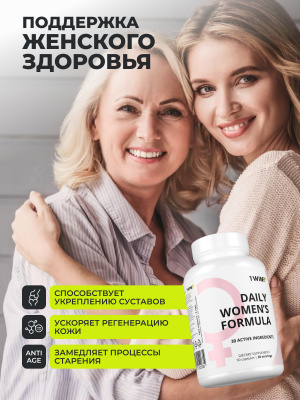 1WIN / Набор витаминов. Мультивитамины для женщин 90 капсул + Омега-3 900 мг 90 капсул + Магний В6 120 капсул 