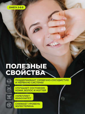 1WIN / Набор витаминов. Omega 3-6-9 60 капсул + Витамин D3 5000 МЕ 90 капсул + Магний с витамином B6 120 капсул + подарок Витамин С 100 капсул