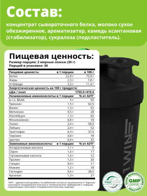 Протеин Whey Protein / Белковый коктейль для похудения, без сахара. Вкус: Клубника. 900гр.