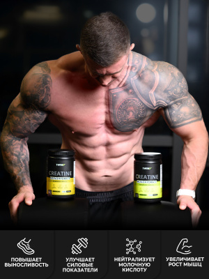 1WIN / Креатин моногидрат МАХ. Вкус Нейтральный, 600г, 90 порций