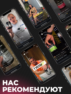 1WIN / Аминокислоты AAKG 2:1, вкус малины, 30 порций