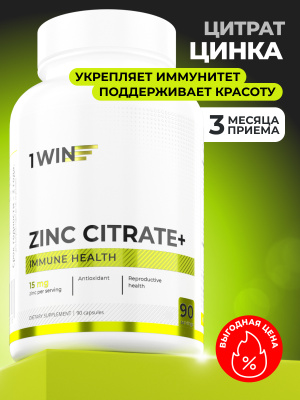 1WIN / Цинк, цитрат цинка, 90 капсул
