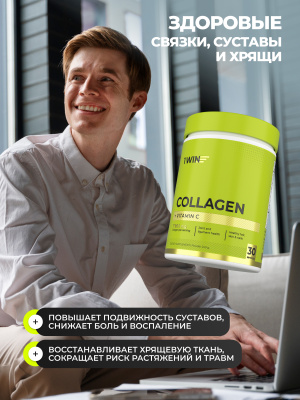 1WIN / Гидролизованный коллаген с витамином С без вкусовых добавок, 30 порций