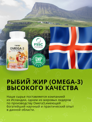 1WIN / Набор из 3-х Omega-3 kids / Вкус: Клубника 60 капсул, Апельсин 60 капсул, Малина и травы 60 капсул.
