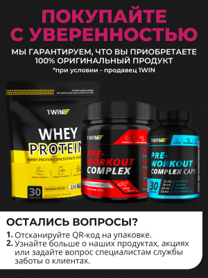 1WIN / Напиток безалкогольный негазированный L-КАРНИТИН (L-CARNITINE) со вкусом Лесные Ягоды,1000 мл