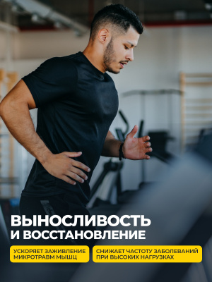 1WIN / L-глютамин. Вкус Тропический микс, 200 гр,