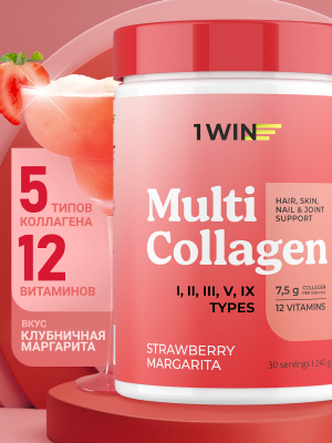 1WIN / Мульти коллаген, Вкус: Клубничная Маргарита, 240 г